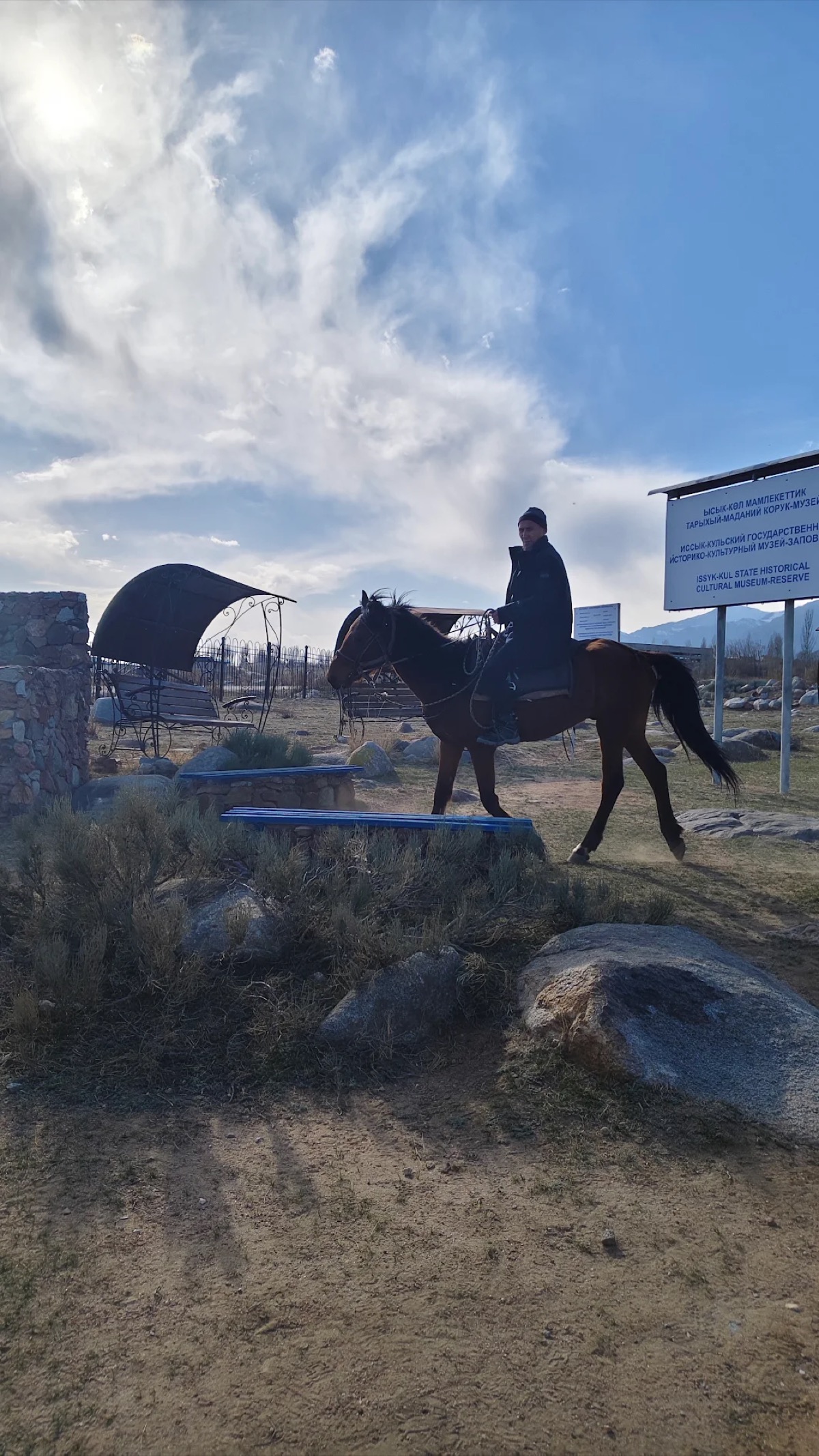 Mapshore traveller photo 9