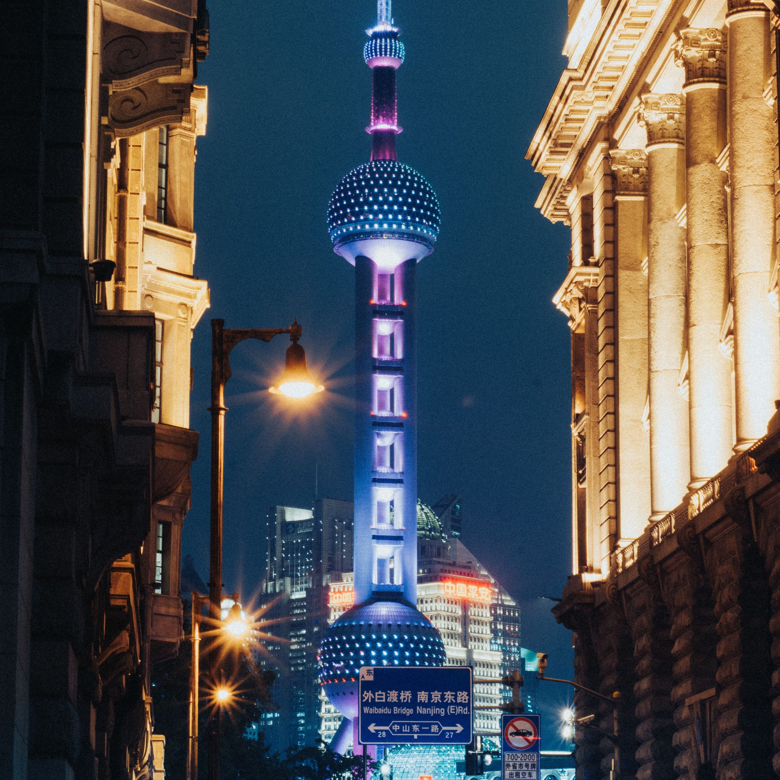 China Tour Package: Shanghai, Zhangjiajie & Beijing | 7D 6N